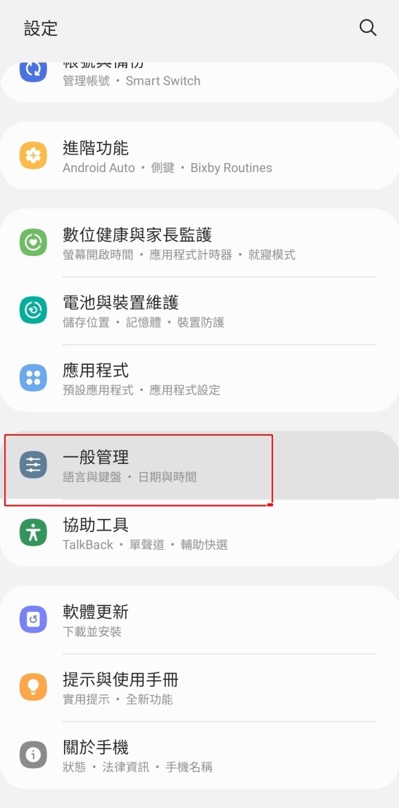 중국 핸드폰에 플레이스토어를 설치하는 갤럭시Z플립 톰브라운 3