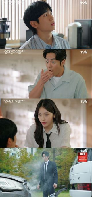 엄마친구아들