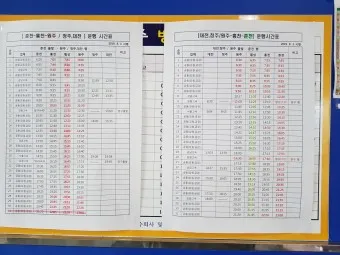 횡성 시외버스터미널 시간표 예매 요금_17