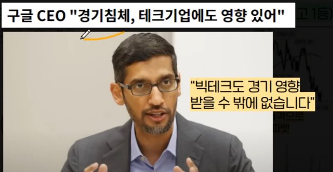 구글