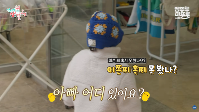 1가정1제이쓴 보급 필요하다는 제이쓴 교육법 | 인스티즈