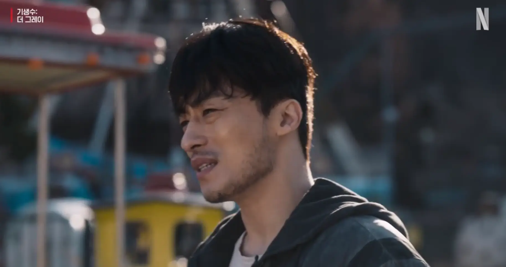 기생수더그레이-설강우