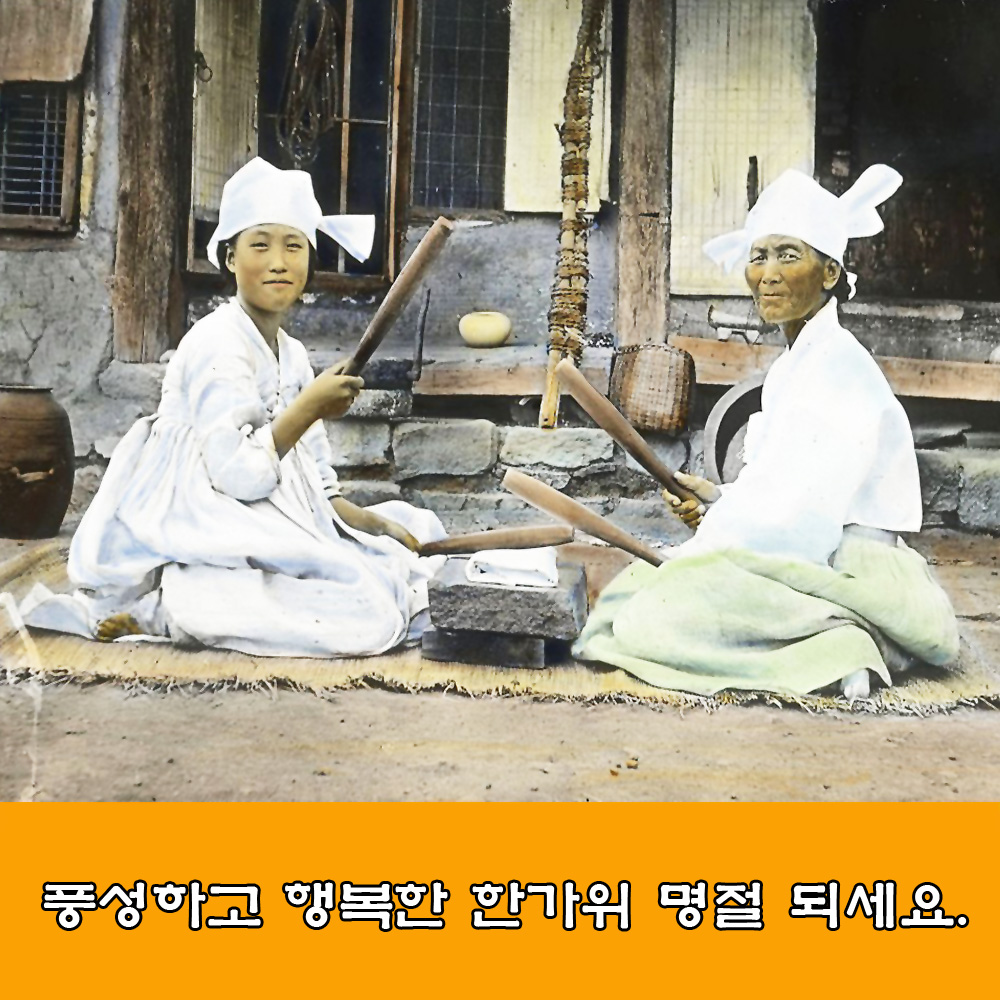  추석, 한가위 방역 수칙, PCR 무료 검사소