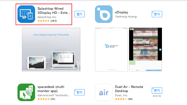 앱 스토어에서 xdisplay 검색 - Splashtop Wired XDisplay HD - Extend & Mirror 앱 다운
