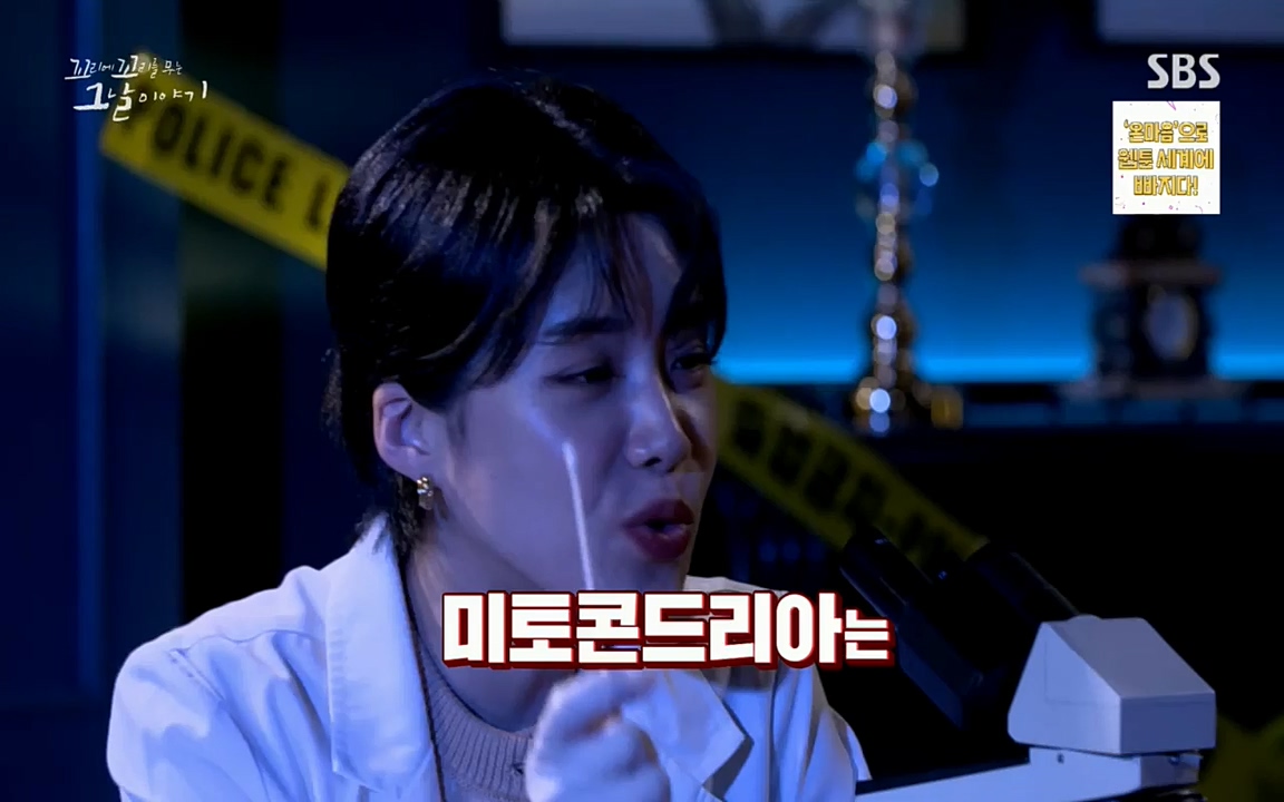 꼬리에꼬리를무는그날이야기.E37.220722p.H264-F1RST.mp4_20220723_144437.607.jpg