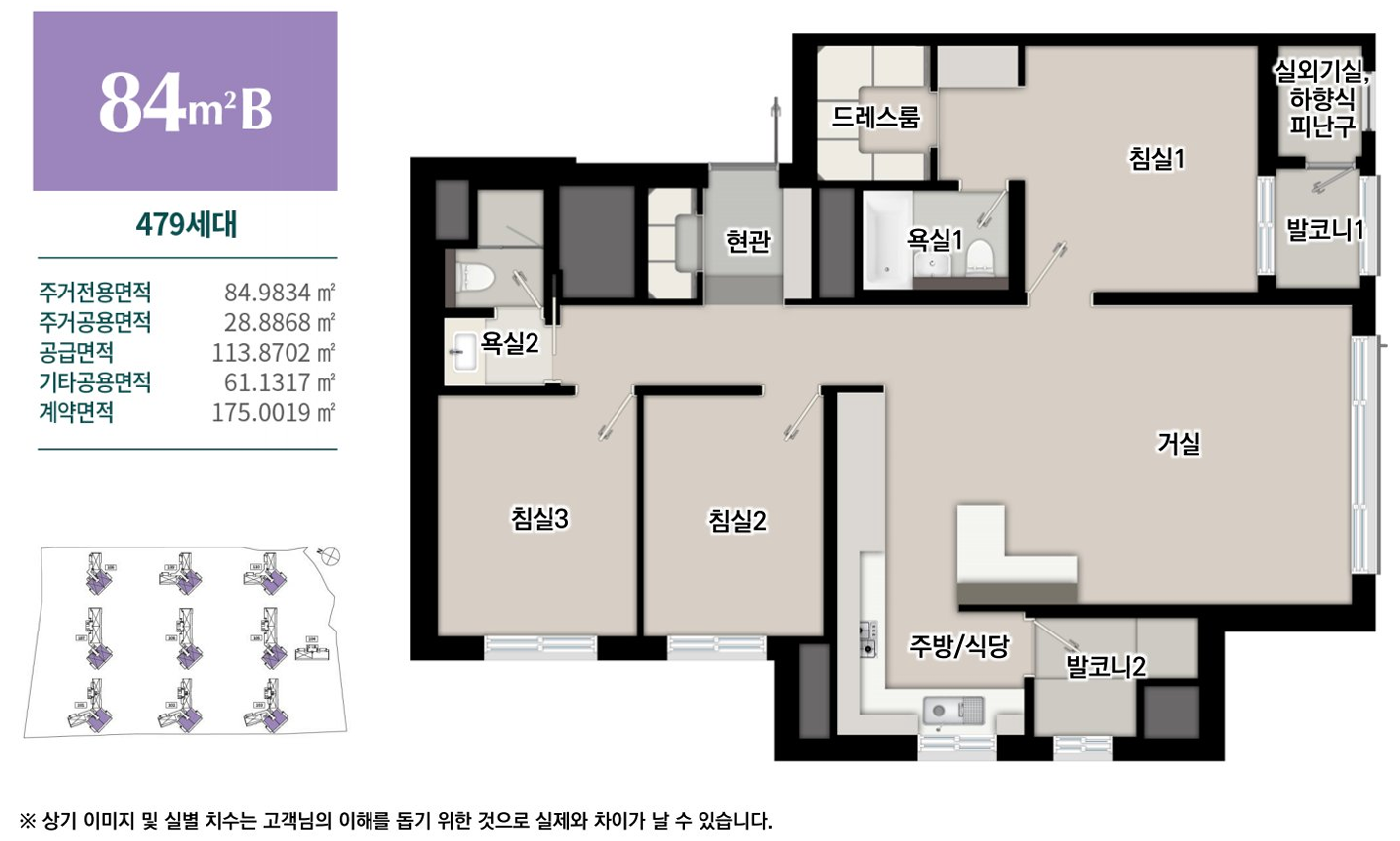 광양 푸르지오 센터파크 11