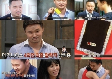 더지니어스 이미지