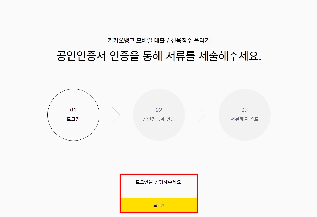 로그인모바일 이미지