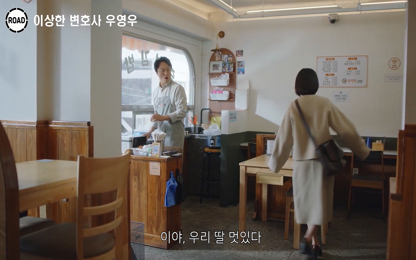 신선한 소재와 깔끔한 전개, 아름다운 결말로 시청율 신기록 세우며 전 세계인의 마음을 울린??이상한 변호사 우영우??시즌1, 《1~16화》 한방에 몰아보기.mp4_20220824_140856.113.jpg