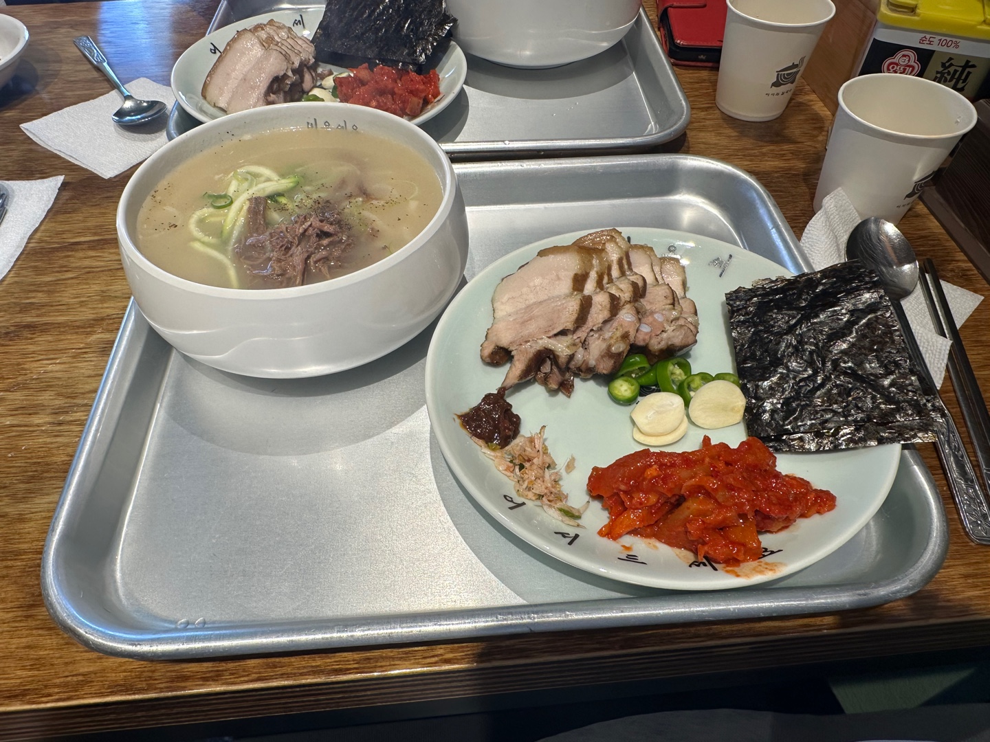 어서와 3
