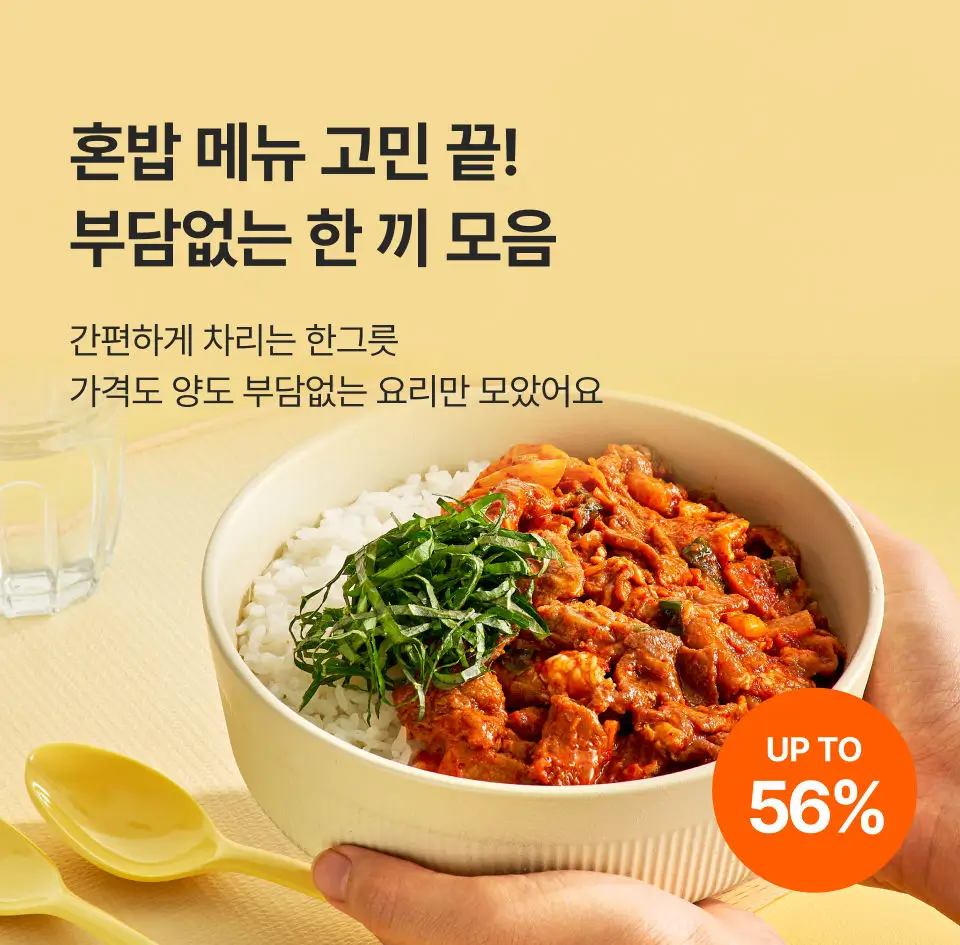  재료 3가지면 끝! 초간단 저녁 메뉴 레시피