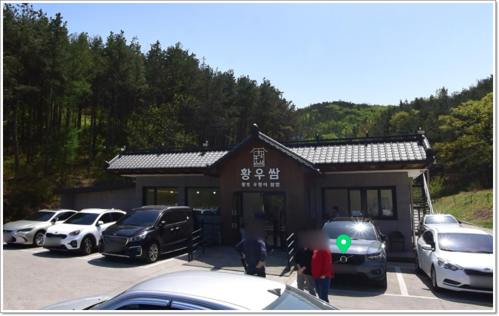 경주 맛집