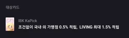 2023년+11월+기업카드+신규혜택+대상카드