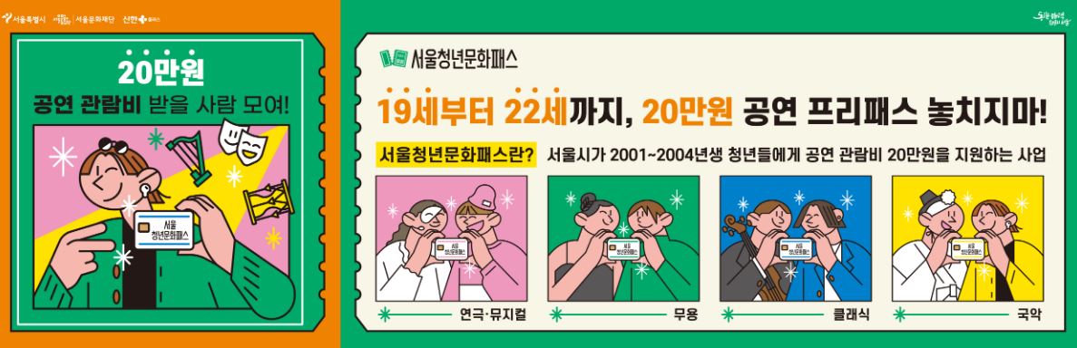 문화누리기 이미지