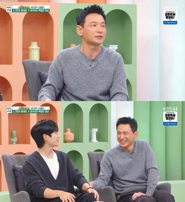 정해인
황정민
아침마당