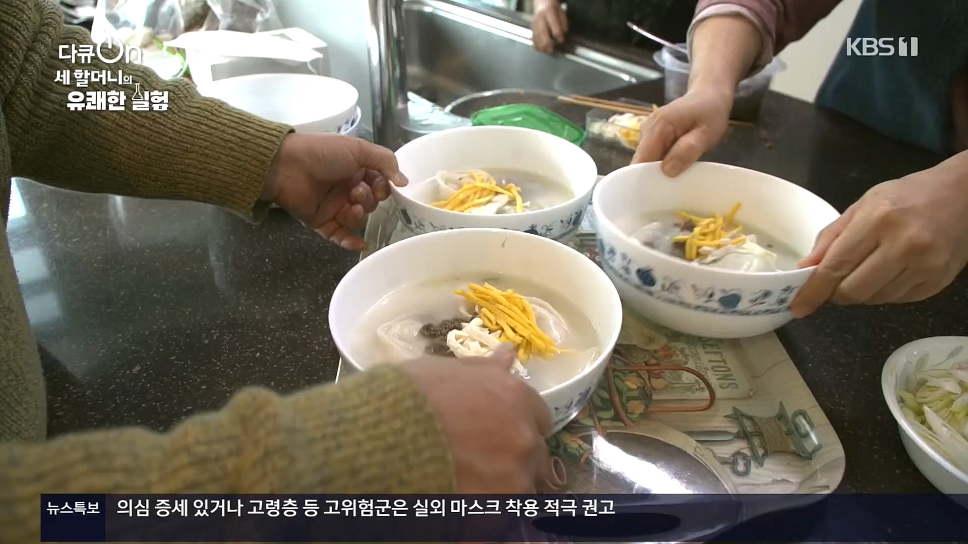 다큐 On.E166.221028p.H264-F1RST.mp4_20221031_194352.814.jpg