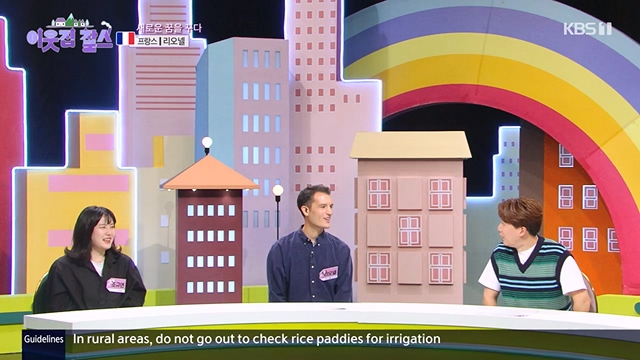 이웃집 찰스.E395.230719p-NEXT.mp4_20230720_210311.801.jpg