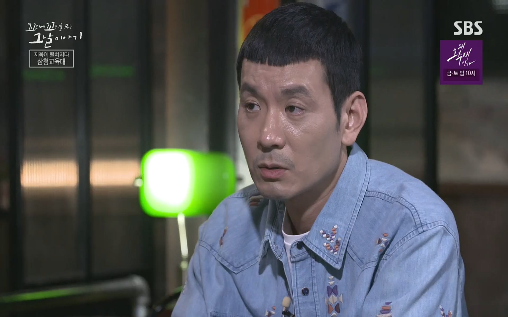꼬리에꼬리를무는그날이야기.E31.220609p.H264-F1RST.mp4_20220610_214105.291.jpg