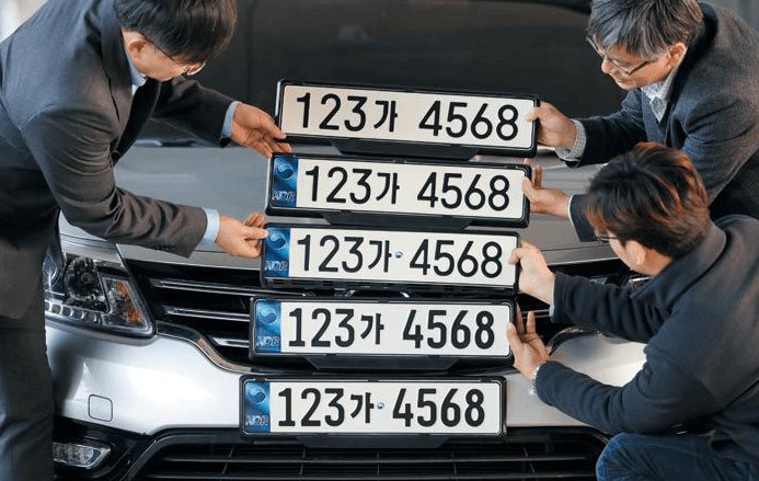 자동차 번호판 구별 방법