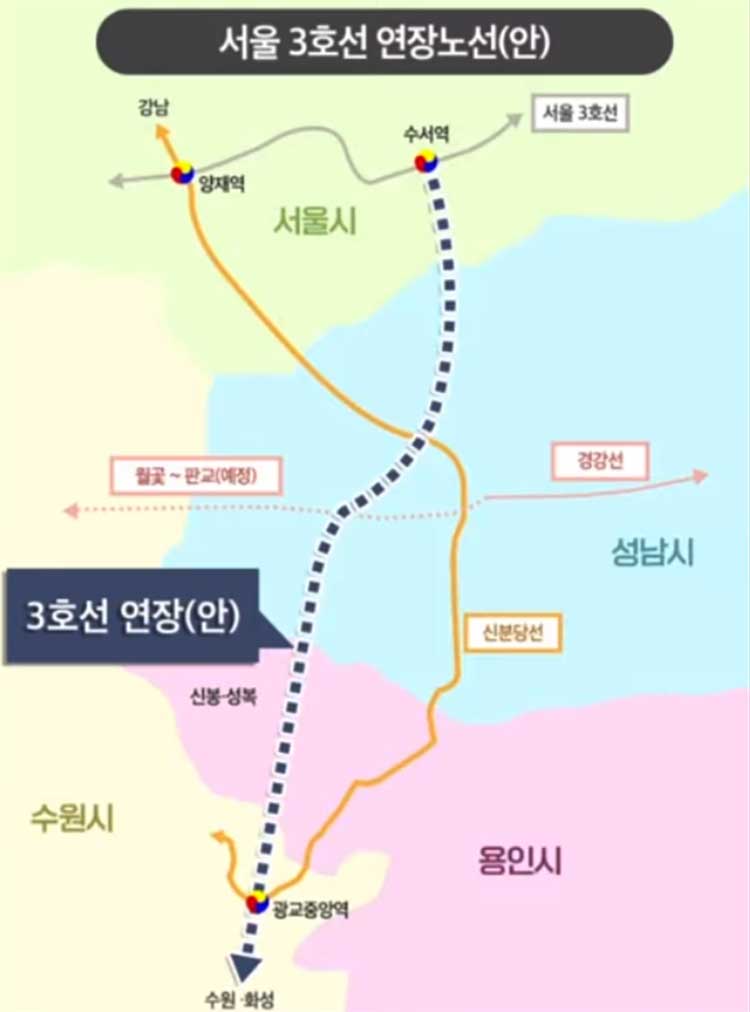 지하철 3호선 남부연장 노선(안)