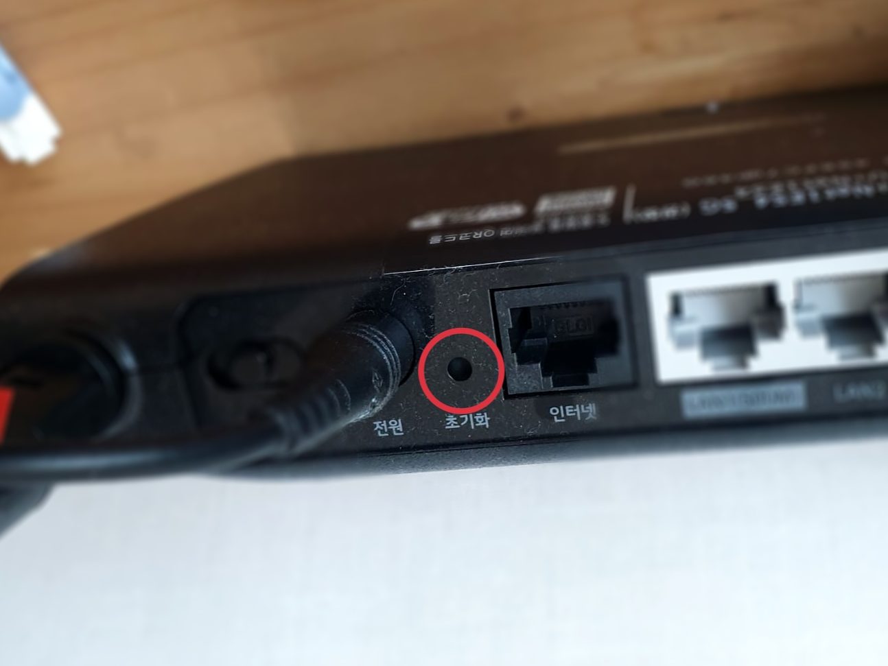 LG 유플러스 공유기 초기화 및 와이파이 비밀번호 변경 가이드 2 LGU+ 공유기 초기화 버튼