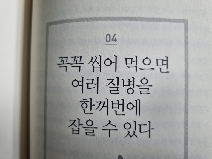 책 자막