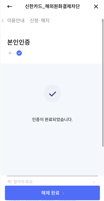 신한앱