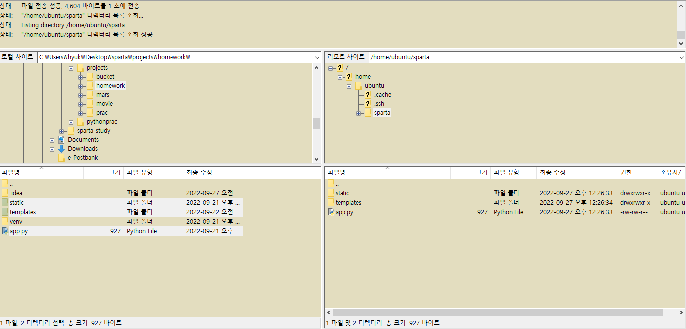 ec2 assuser ssh filezilla