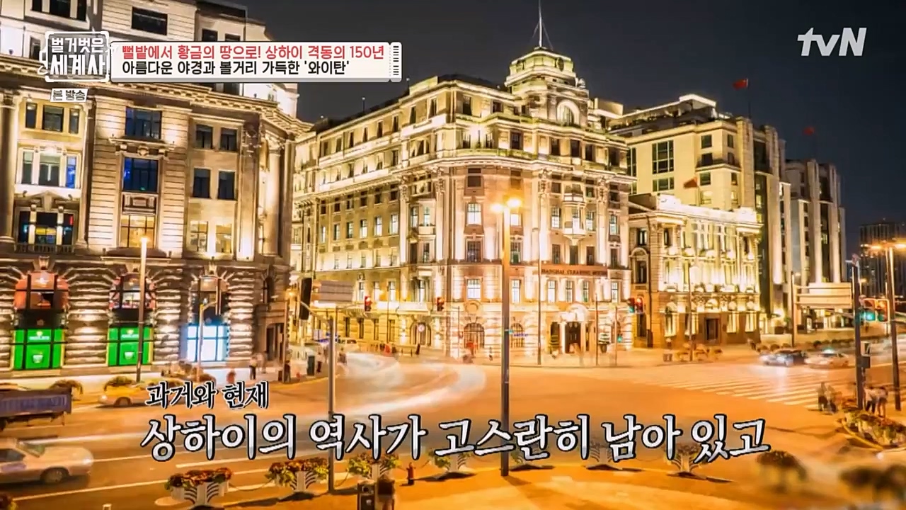 벌거벗은 세계사.E81.230111p-NEXT.mp4_20230206_205342.093.jpg