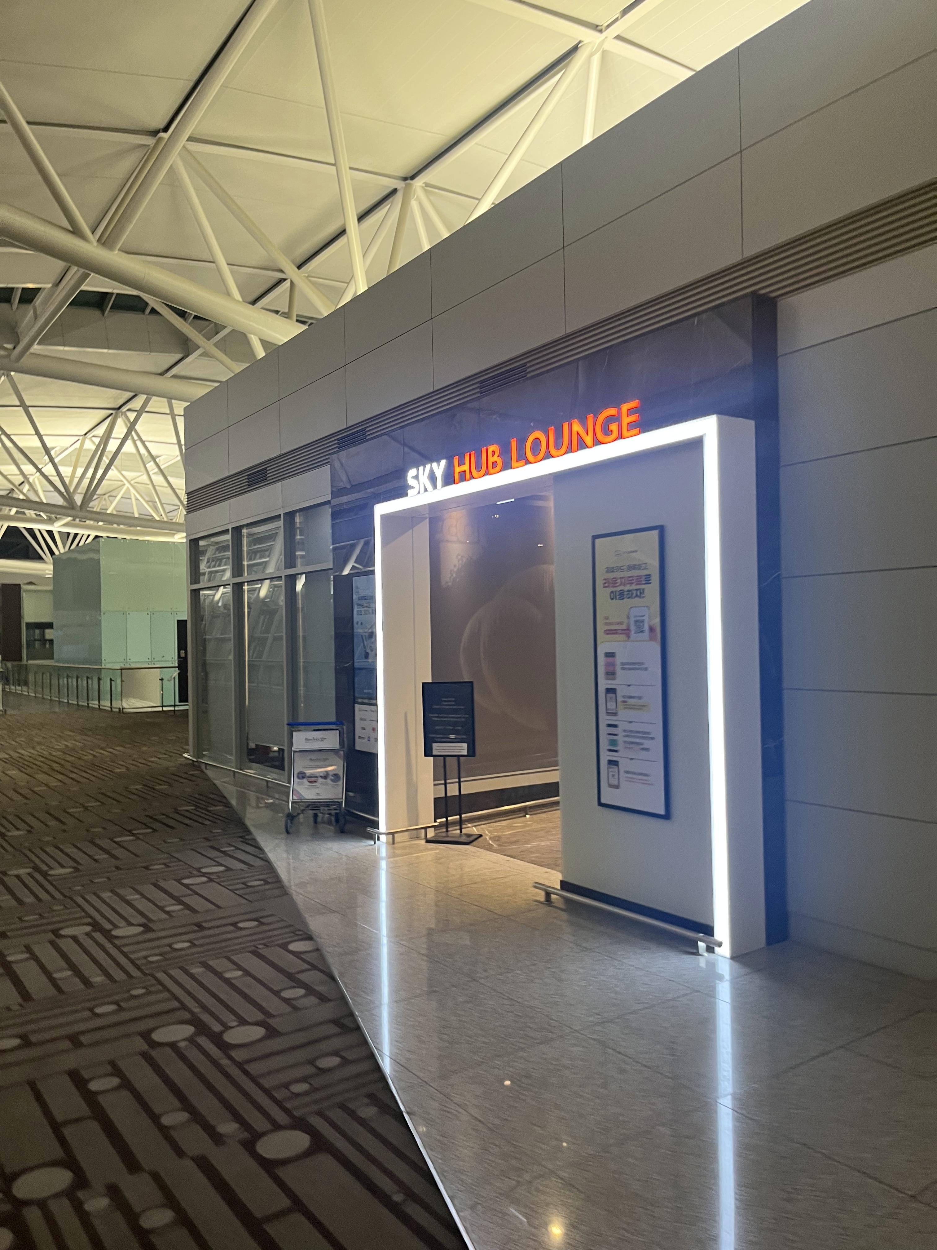  인천공항 탑승동 스카이허브 라운지 후기