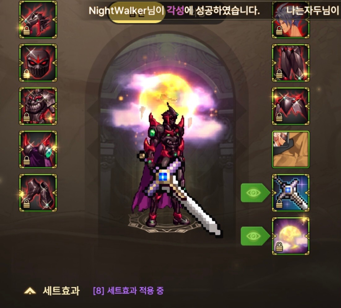  던파M 던전앤파이터 모바일 헛돈 쓰지 말고 효과적으로 돈 쓰자!(과금)