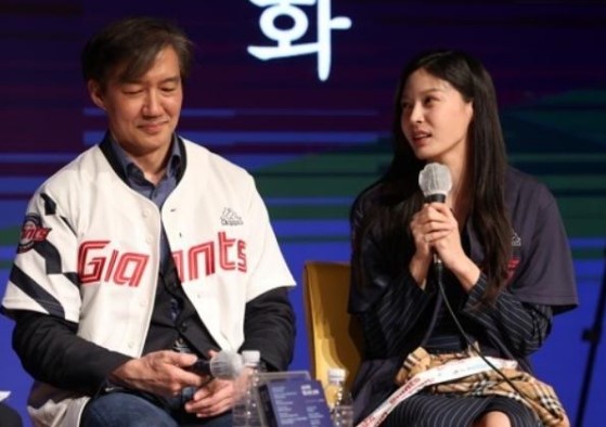  조국과 아들 조원 그리고 조민 