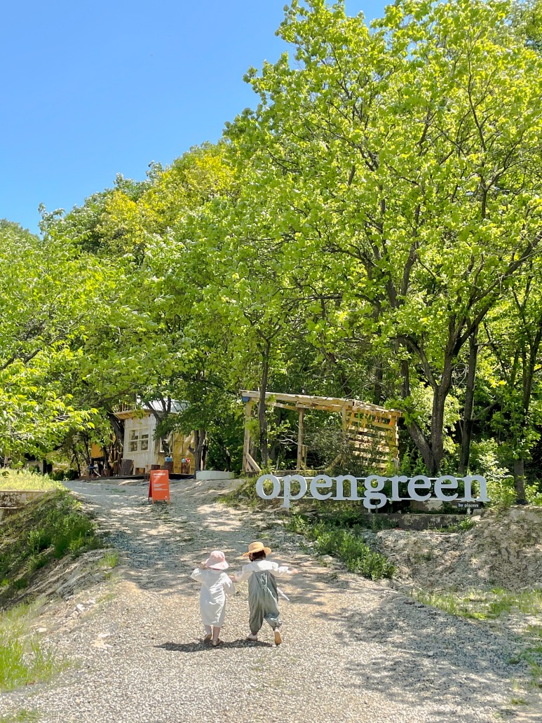 영천 날씨 [아이랑 가볼만한 곳_경북영천] 날씨좋은 봄날 프라이빗하게 16