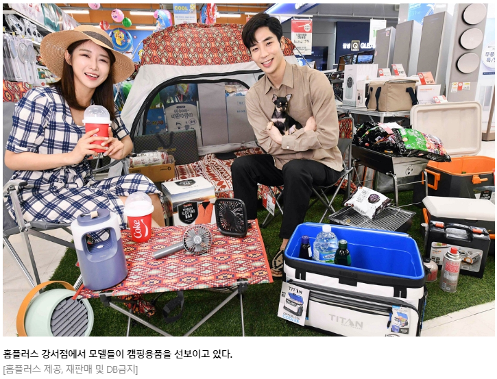  캠핑관련주