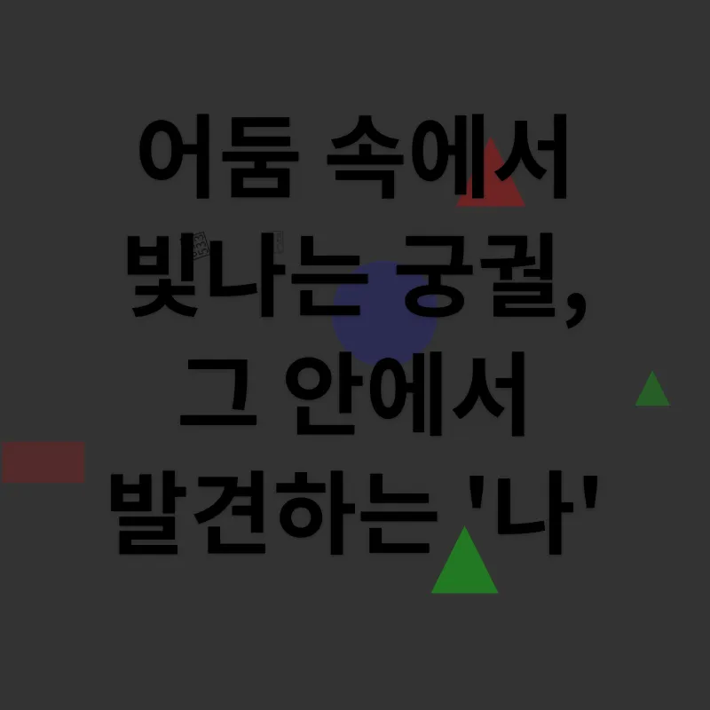 자기 성장_1