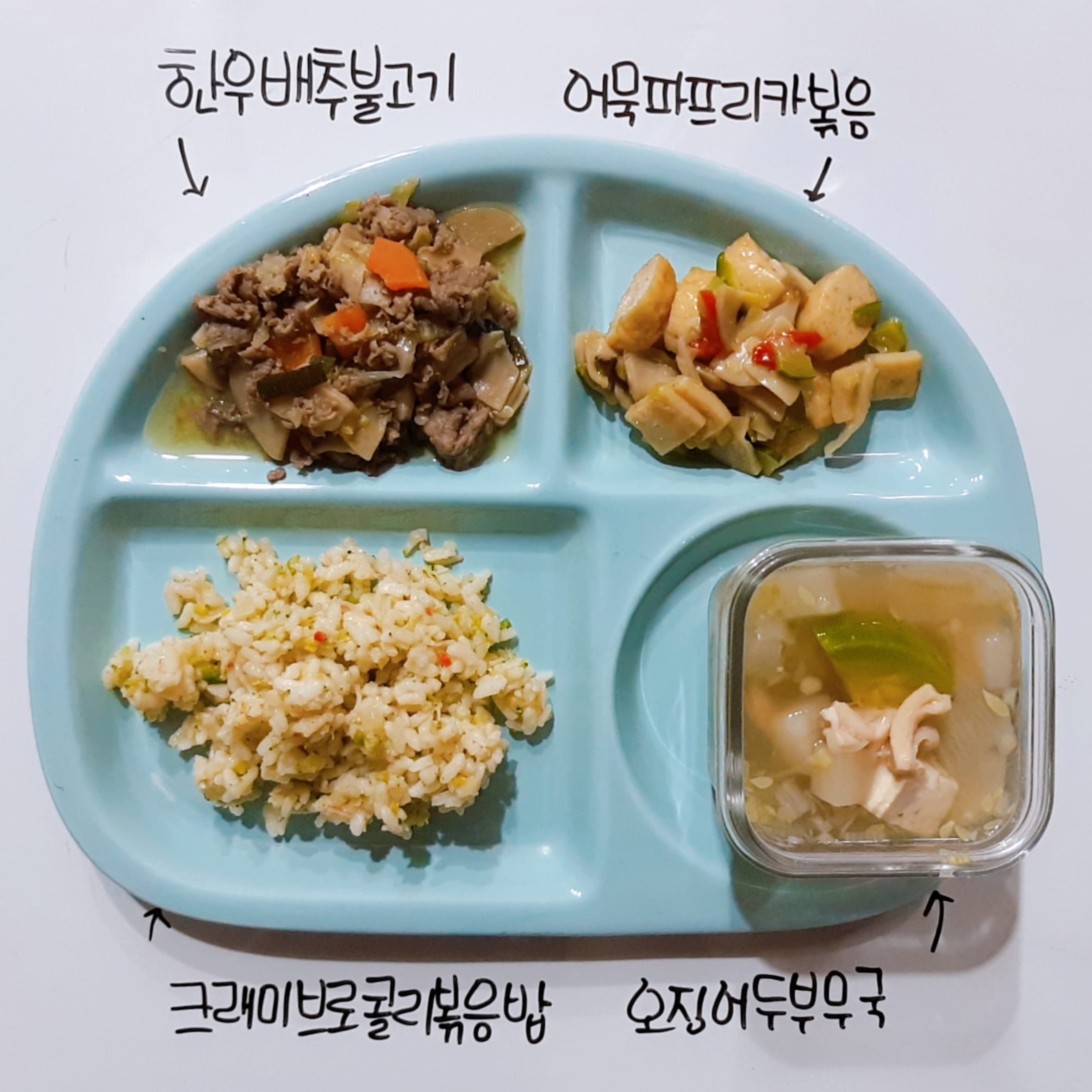 안녕반찬 이미지