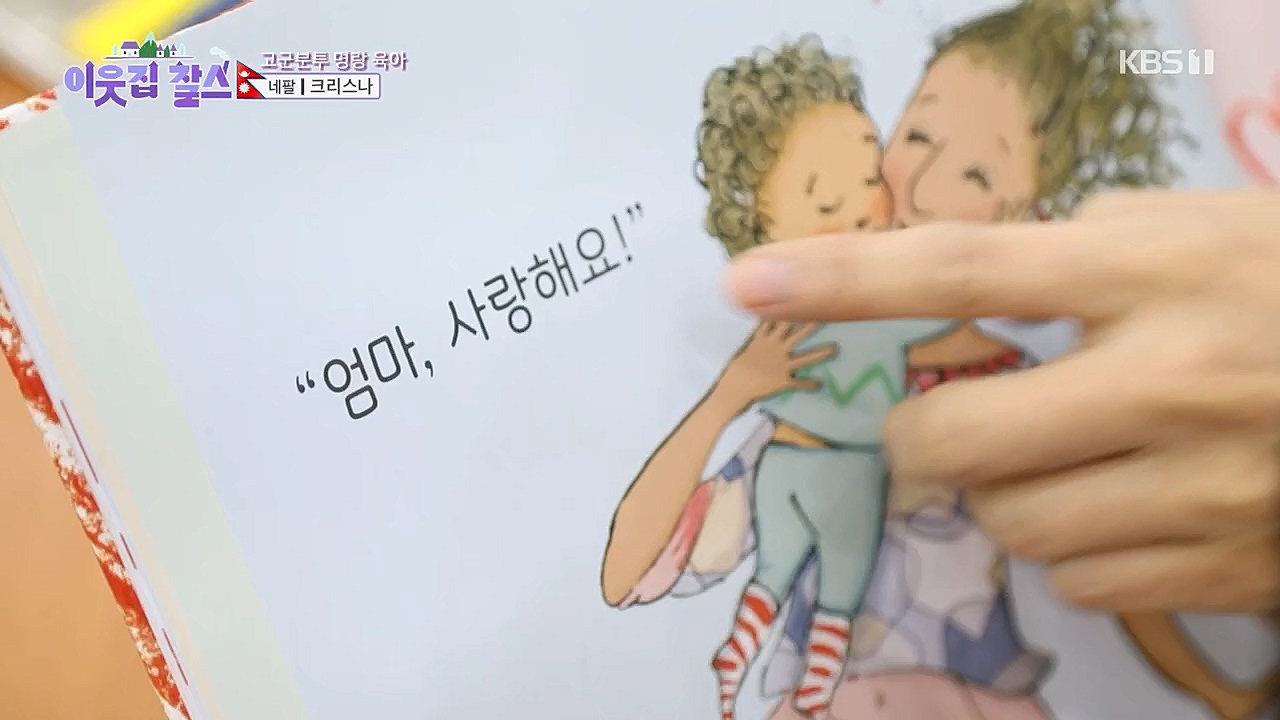 이웃집 찰스.E373.230132p.H264-F1RST.mp4_20230202_195934.543.jpg