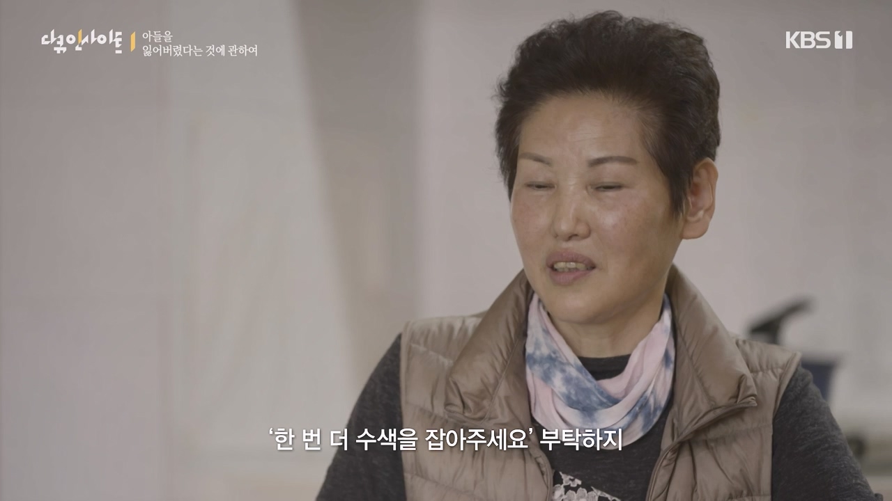 다큐 인사이트.E159.230825p-NEXT.mp4_20230825_204124.059.jpg