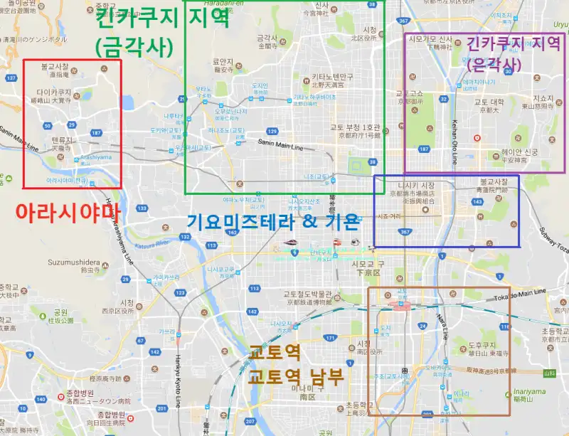 교토의 관광지는 서로 멀리 떨어져있어 이동하기 불편함