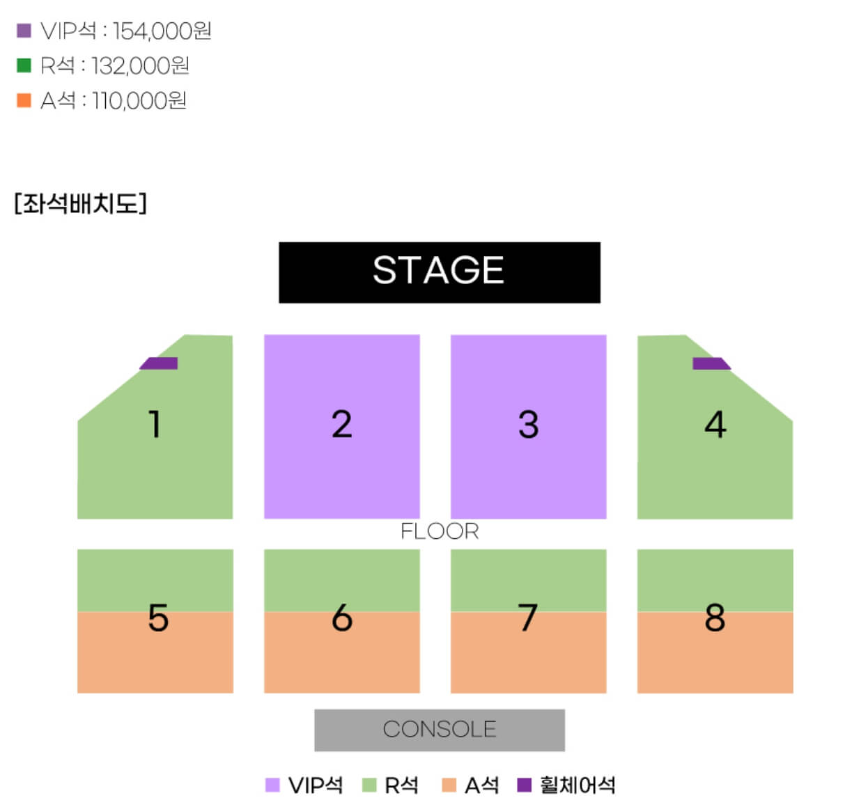 부산-현역가왕-전국투어-콘서트-TOP7-좌석-배치도