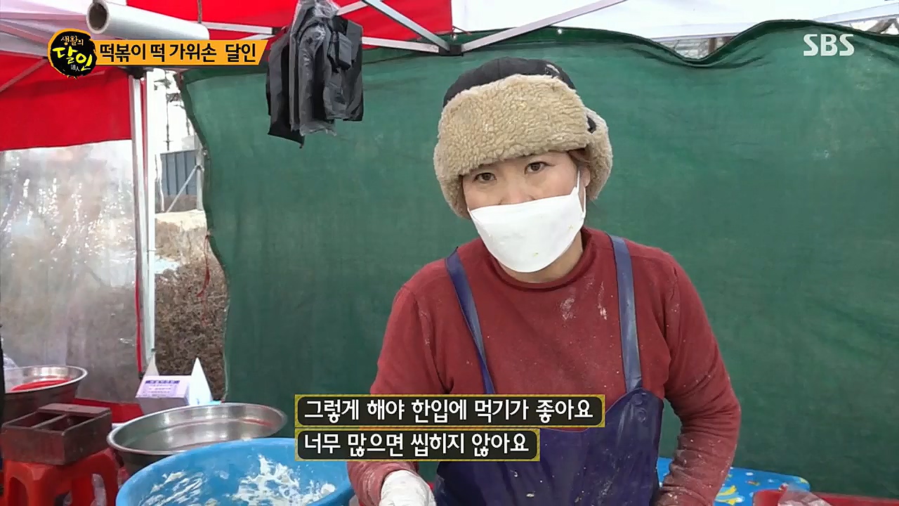 생활의 달인.E869.221220p.H264-F1RST.mp4_20221220_193303.101.jpg