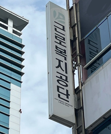 월드환경기업 이미지