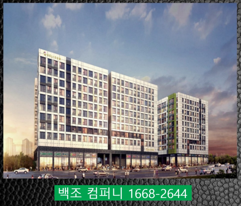 동탄 신도시 오피스텔 경기도 화성시 동탄신도시(동탄역) 헤리움 32