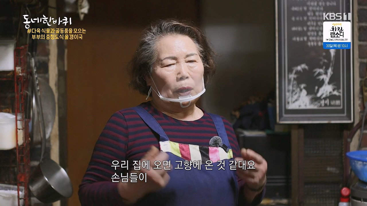 동네 한 바퀴.E274.240519p-NEXT.mp4_20240519_162004.951.jpg