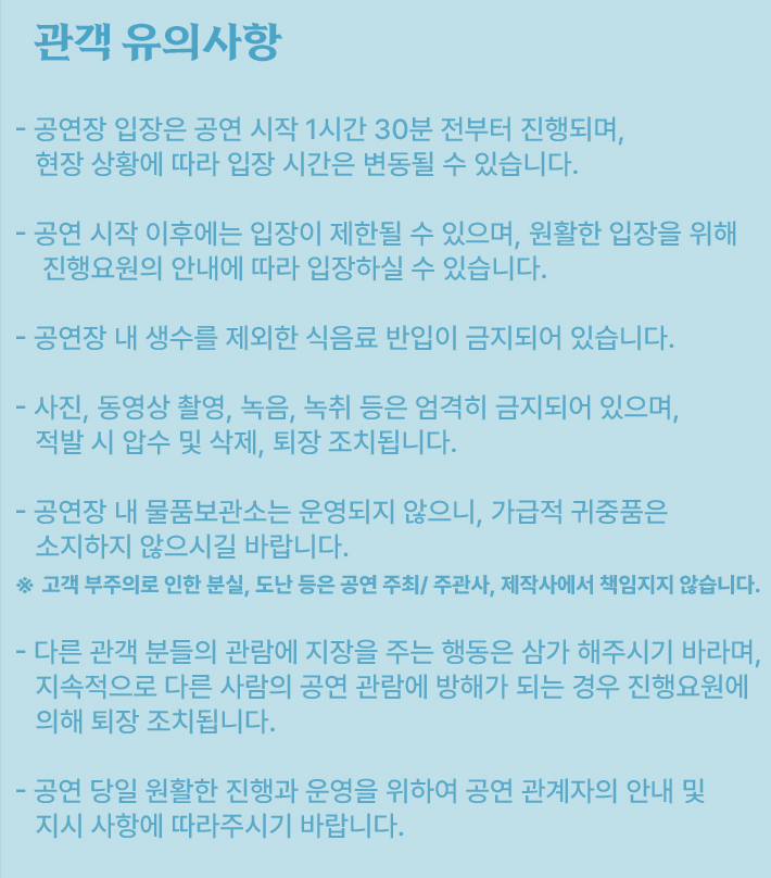 장구의 신 박서진 콘서트 예매 공연 일정&amp;#44; 일산 킨텍스에서 만나는 감동의 무대