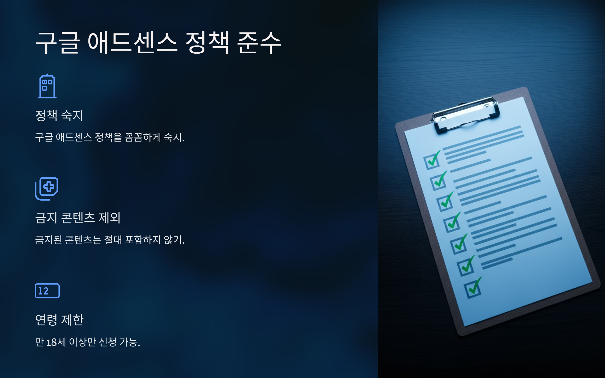 (주)트래픽애드 이미지