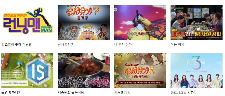 마루티비 무료 예능다시보기 확인 마루티비 무료 예능다시보기 확인