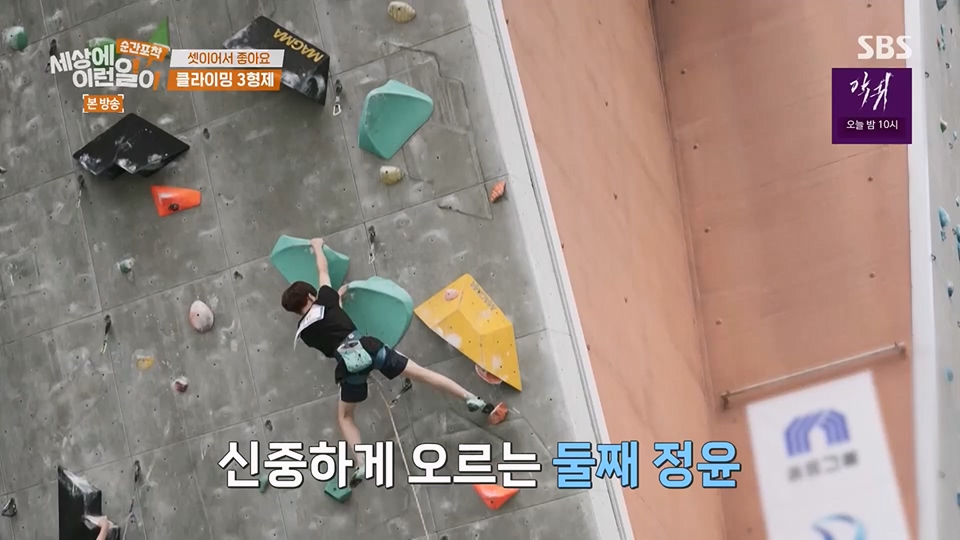 순간포착 세상에 이런일이.E1234.230624p.H264-F1RST.mp4_20230626_211158.213.jpg