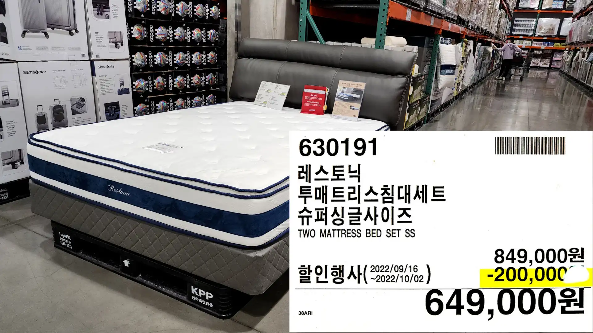 레스토닉
투매트리스침대세트
슈퍼싱글사이즈
TWO MATTRESS BED SET SS
649&#44;000원