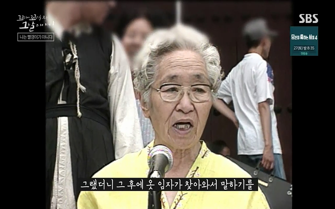 꼬리에 꼬리를 무는 그날 이야기.E42.220826p-NICE.mp4_20220826_175307.870.jpg